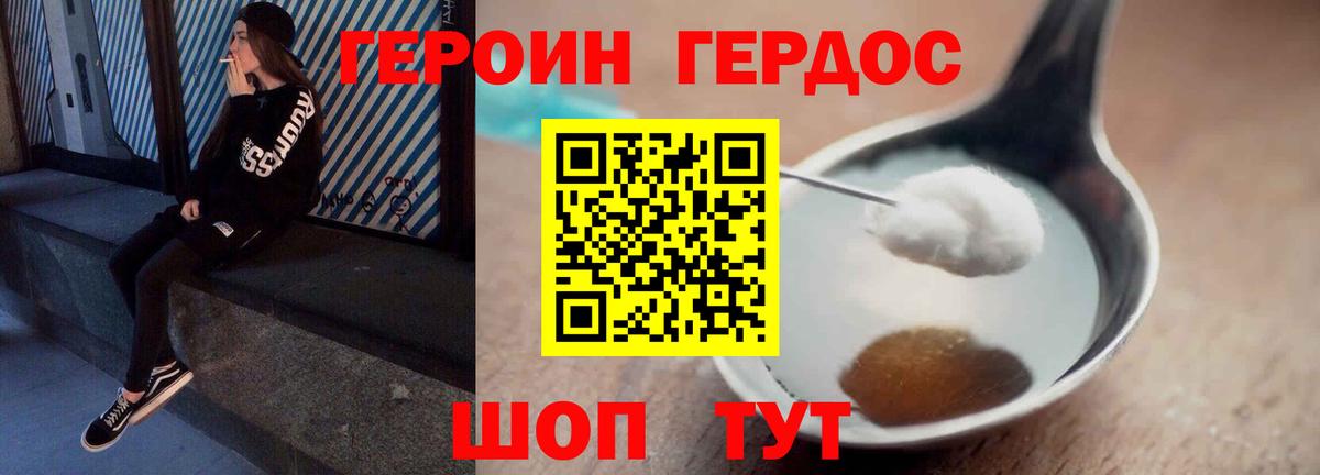 Метадон Воткинск