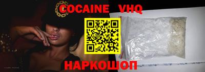 меф VHQ Аргун