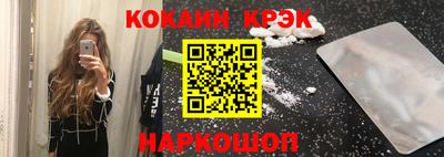 прущие крисы Апрелевка