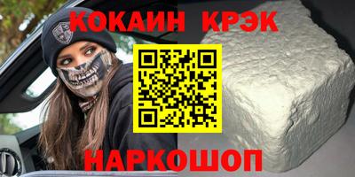 прущие крисы Апрелевка