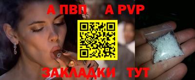 прущие крисы Апрелевка