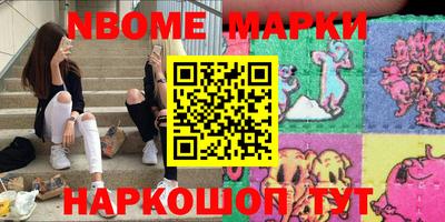 прущие крисы Апрелевка