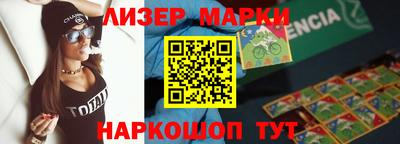прущий лед Балахна