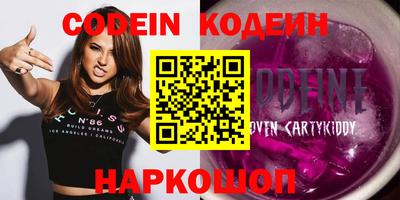 прущий лед Балахна