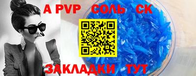 меф VHQ Аргун