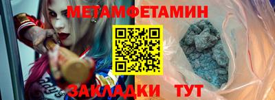 СК Балаково