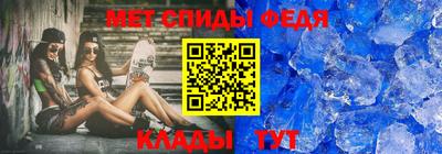 меф VHQ Аргун