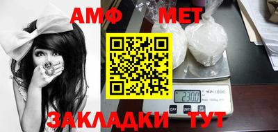 COCAINE Апшеронск