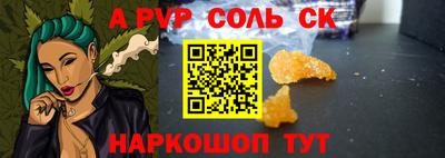 прущие крисы Апрелевка