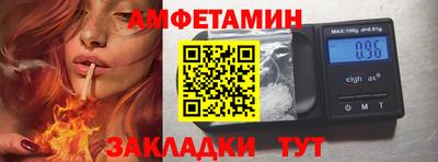 СК Балаково