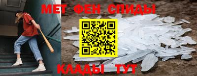 COCAINE Апшеронск