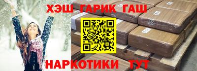 COCAINE Апшеронск