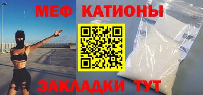 СК Балаково