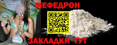 СК Балаково