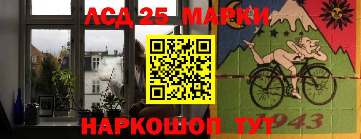 ЛСД экстази  Лсд 25 экстази кислота  Воткинск  Вход с VPN  LSD-25 экстази кислота 