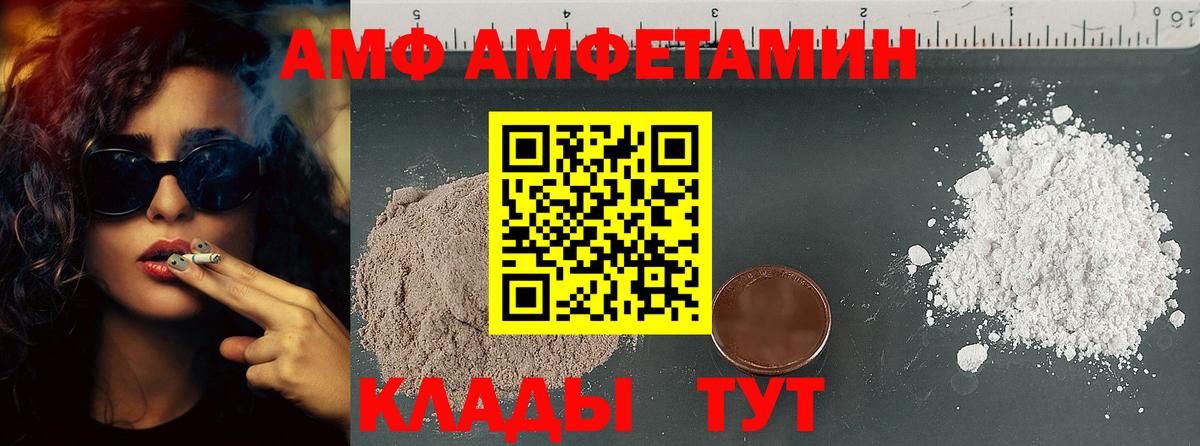 Метамфетамин кристалл Воткинск